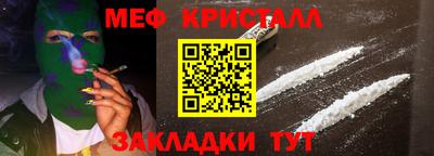 мдма Кинель
