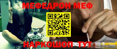 прущая мука Кандалакша