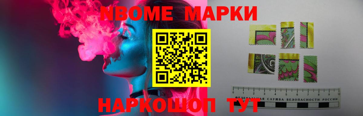 ГАШИШ  Кохма  Вход с VPN  COCAIN  МЕФ   Как найти наркотики?  Марихуана 