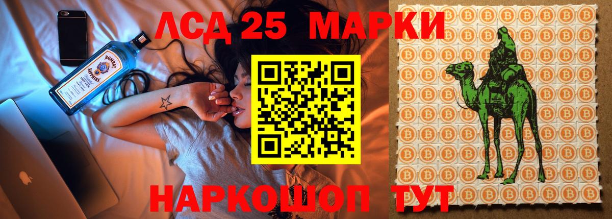 Лсд 25 экстази  Лсд 25 экстази кислота  Кохма  Вход с VPN  ЛСД экстази кислота 