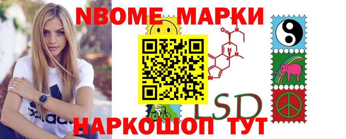 LSD-25 экстази ecstasy Кохма