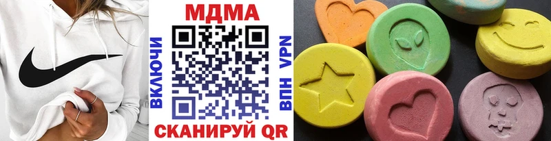 МДМА кристаллы  hydra   Кохма  купить наркотики цена 