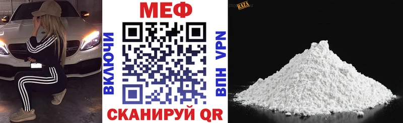 нарко площадка формула Кохма МЕФ VHQ