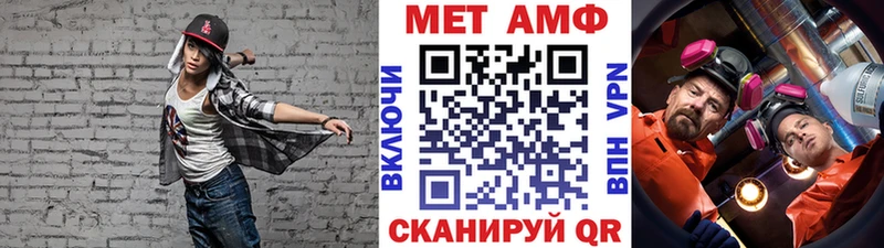 Первитин мет  Кохма 