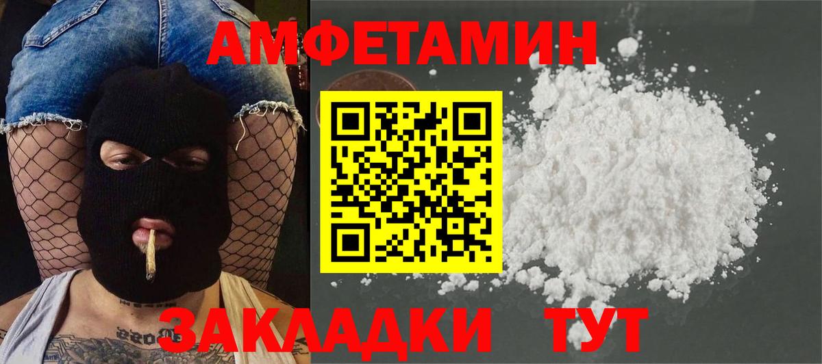 МЕТАМФЕТАМИН Methamphetamine Кохма