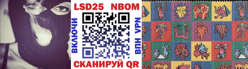 купить наркотики цена  Кохма  Марки N-bome 1,8мг 