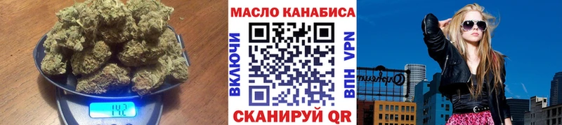 ТГК вейп Кохма