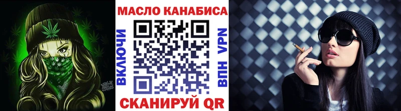 закладки  площадка какой сайт  ТГК жижа  Кохма 