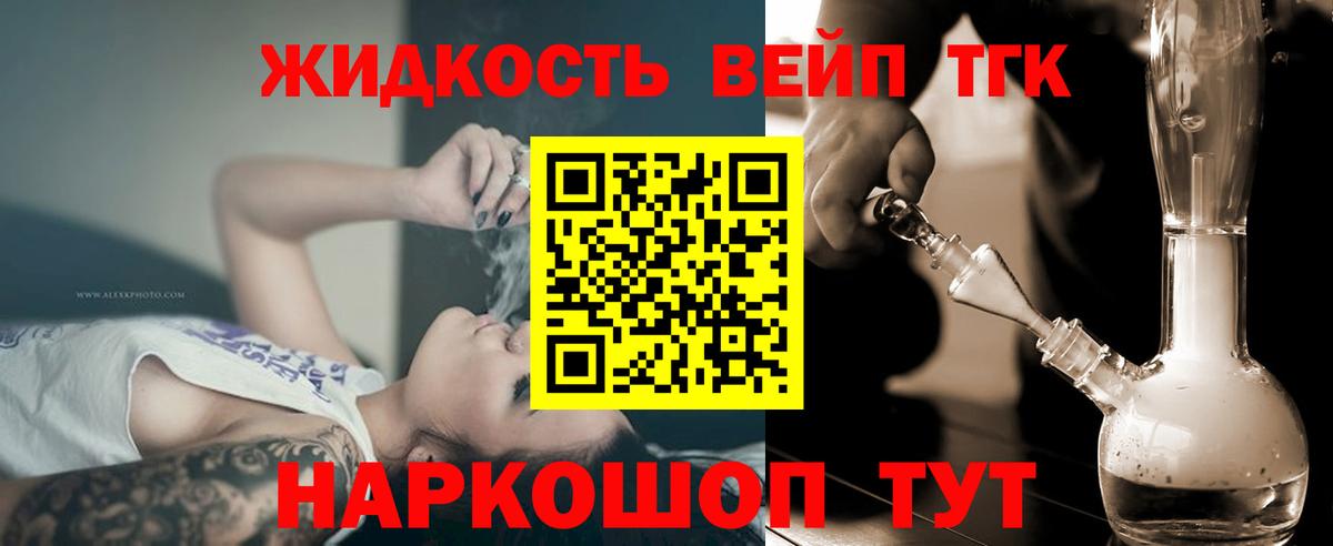 ТГК концентрат  Дистиллят ТГК THC oil  МЕГА ссылка  Вход с VPN  Кохма 