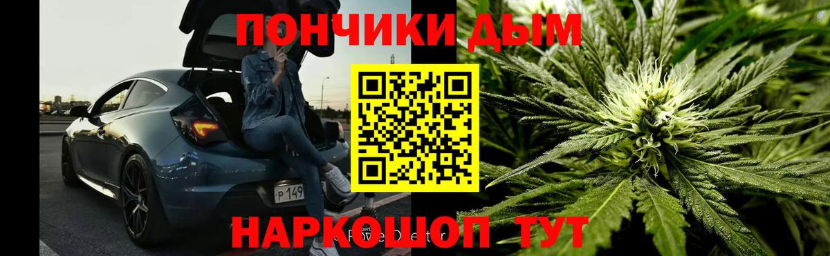 Каннабис Amnesia Кохма