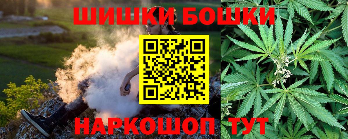 Канабис ГИДРОПОН  Вход с VPN  Шишки марихуана план  Кохма 
